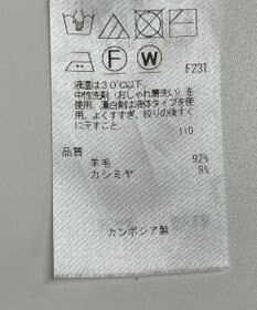 ONWARD Reuse Park 【23区】スカート秋冬