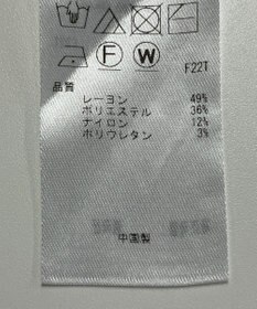 ONWARD Reuse Park 【自由区】スカート秋冬