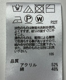 ONWARD Reuse Park 【any FAM】ニット春夏