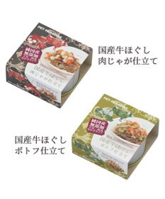 PET PARADISE 牛ほぐし 85g 肉じゃが仕立て 国産