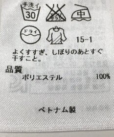 ONWARD Reuse Park 【23区】ブラウス秋冬