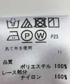 ONWARD Reuse Park 【any SiS】ジャケット秋冬