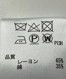 ONWARD Reuse Park 【any SiS】ニット春夏