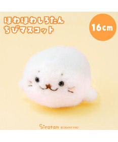 Mother garden しろたん ほわほわ ちびマスコット