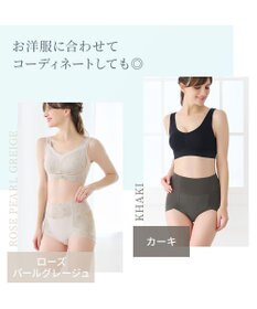 BRADELIS New York 【Yukine inc. 】ゆきねえモアソフト快適ホールドショーツ24  接触冷感で汗をかいても快適補正