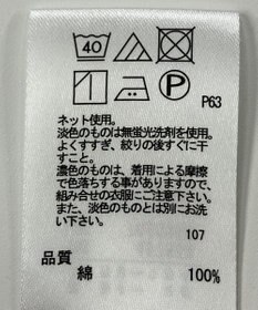 ONWARD Reuse Park 【any FAM】カットソー春夏