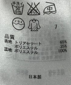 ONWARD Reuse Park 【23区】スカート春夏