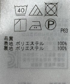 ONWARD Reuse Park 【組曲】スカート秋冬