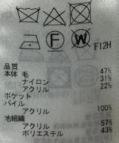 ONWARD Reuse Park 【組曲】ニット秋冬