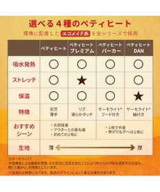 PET PARADISE スヌーピー ペティヒート タンクトップ 《ふわ顔》 中型犬 大型犬