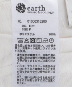 earth music&ecology ＳＥＴ２点フラワープルオーバー＋チュールビスチェ