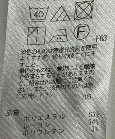 ONWARD Reuse Park 【自由区】パンツ秋冬