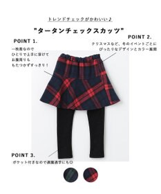 ANY KIDS タータンチェックスカッツ