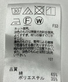 ONWARD Reuse Park 【J.PRESS】カットソー春夏