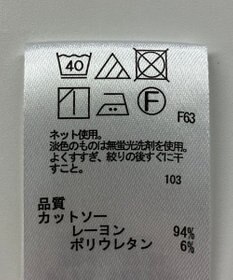 ONWARD Reuse Park 【any SiS】カットソー秋冬