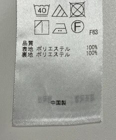 ONWARD Reuse Park 【組曲】スカート秋冬