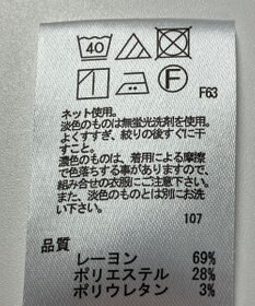 ONWARD Reuse Park 【any FAM】カットソー春夏