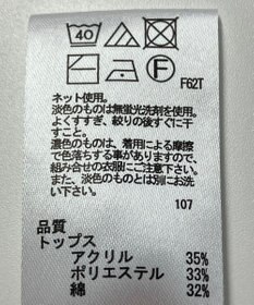 ONWARD Reuse Park 【any FAM】ニット秋冬