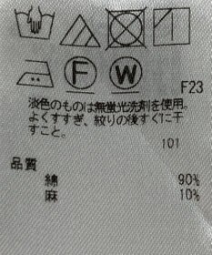 ONWARD Reuse Park 【組曲】ブラウス春夏