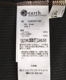 earth music&ecology フロッキーチュールカーディガン