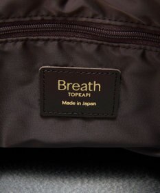 TOPKAPI 【Breath TOPKAPI】RIPPLE リプル キルティング B5 トートバッグ / 撥水 / 軽量