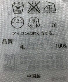 ONWARD Reuse Park 【23区】ニット秋冬