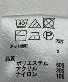 ONWARD Reuse Park 【any FAM】ニット秋冬