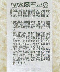 AMERICAN HOLIC 【2WAY】モヘヤ風甘編みカーディガン