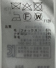 ONWARD Reuse Park 【組曲】ニット秋冬