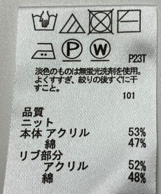 ONWARD Reuse Park 【any SiS】ベスト秋冬