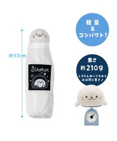 Mother garden しろたん 晴雨兼用 折り畳み傘 《星空柄》