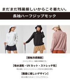 PW CIRCULUS 最新作！【WOMEN】ソフトギャザー ハーフジップモック ゴルフウェア レディース