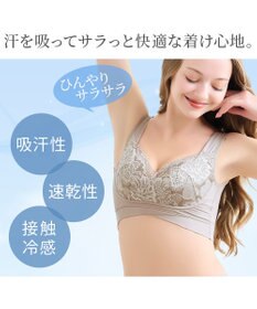 BRADELIS New York 【BRADELIS NewYork peace】ハートのキャッチャーカップで格上げフィットブラ23 ノンワイヤーでラクなのにしっかり美胸シルエット