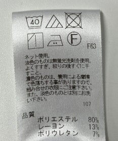 ONWARD Reuse Park 【UNFILO】スカート秋冬