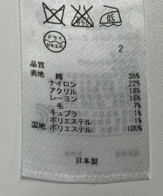 ONWARD Reuse Park 【組曲】スカート春夏