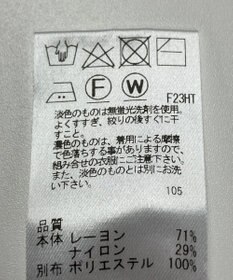 ONWARD Reuse Park 【Feroux】ニット春夏