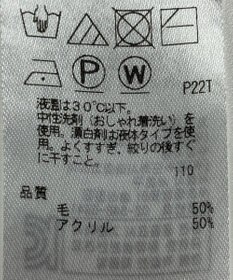 ONWARD Reuse Park 【組曲】ニット春夏