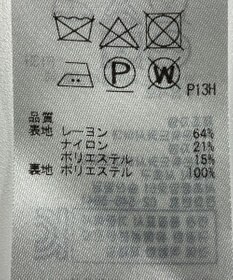 ONWARD Reuse Park 【組曲】スカート春夏