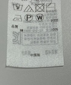 ONWARD Reuse Park 【自由区】ニット春夏