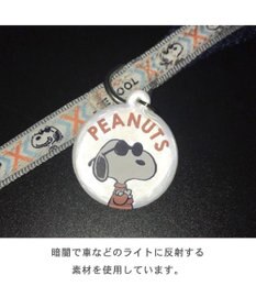 PET PARADISE 犬 スヌーピージョークール 反射 お揃いリード  【ＳＳ~Ｓ】