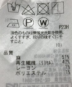 ONWARD Reuse Park 【自由区】ブラウス春夏