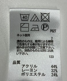 ONWARD Reuse Park 【any FAM】ニット秋冬