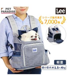 PET PARADISE Ｌｅｅ ハグ＆リュック ヒッコリー キャリーバッグ S 超小型犬