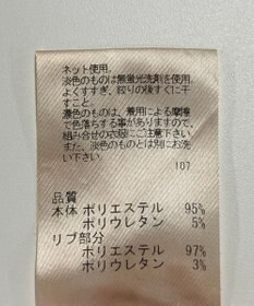 ONWARD Reuse Park 【UNFILO】パンツ秋冬