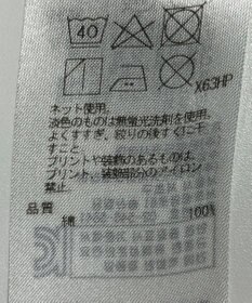 ONWARD Reuse Park 【UNFILO】パンツ春夏