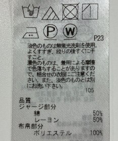 ONWARD Reuse Park 【ICB】カットソー春夏