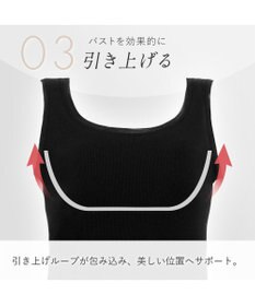 BRADELIS New York 【BRADELIS FIT】　リブブラキャミ