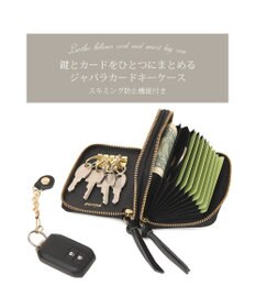 UNBILLION ペルケ perche / ドット型押し・ジャバラカードキーケース