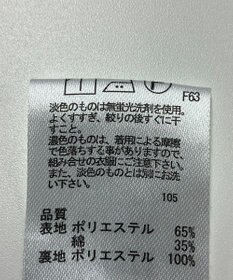 ONWARD Reuse Park 【any FAM】スカート春夏