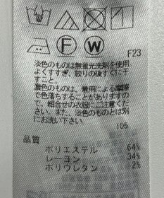 ONWARD Reuse Park 【23区】パンツ春夏